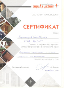 О компании