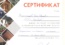О компании
