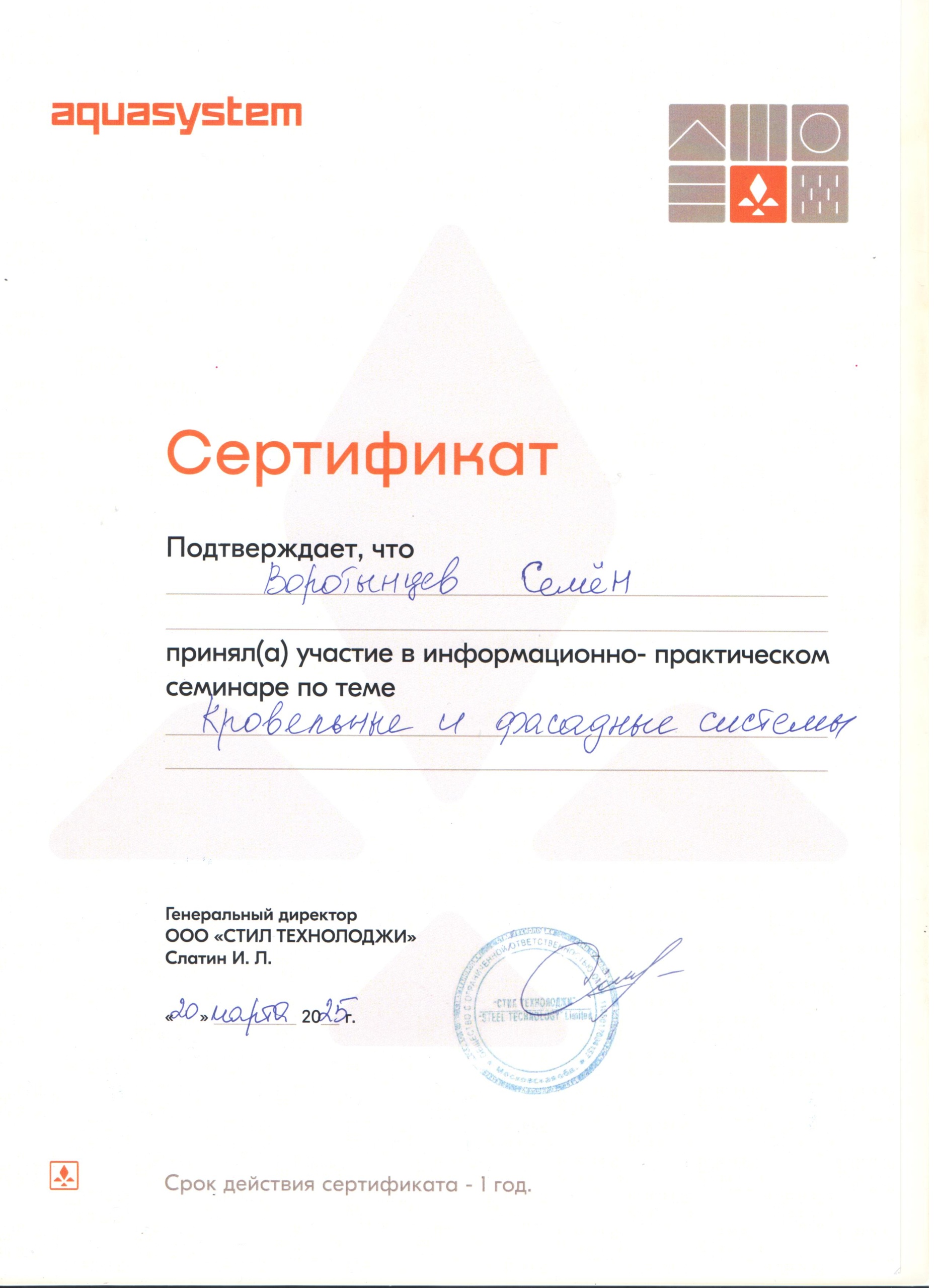О компании