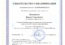 О компании