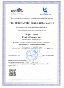 О компании