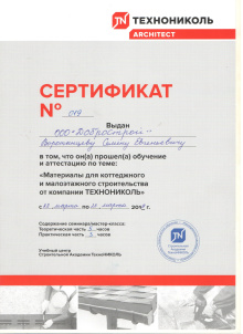 О компании