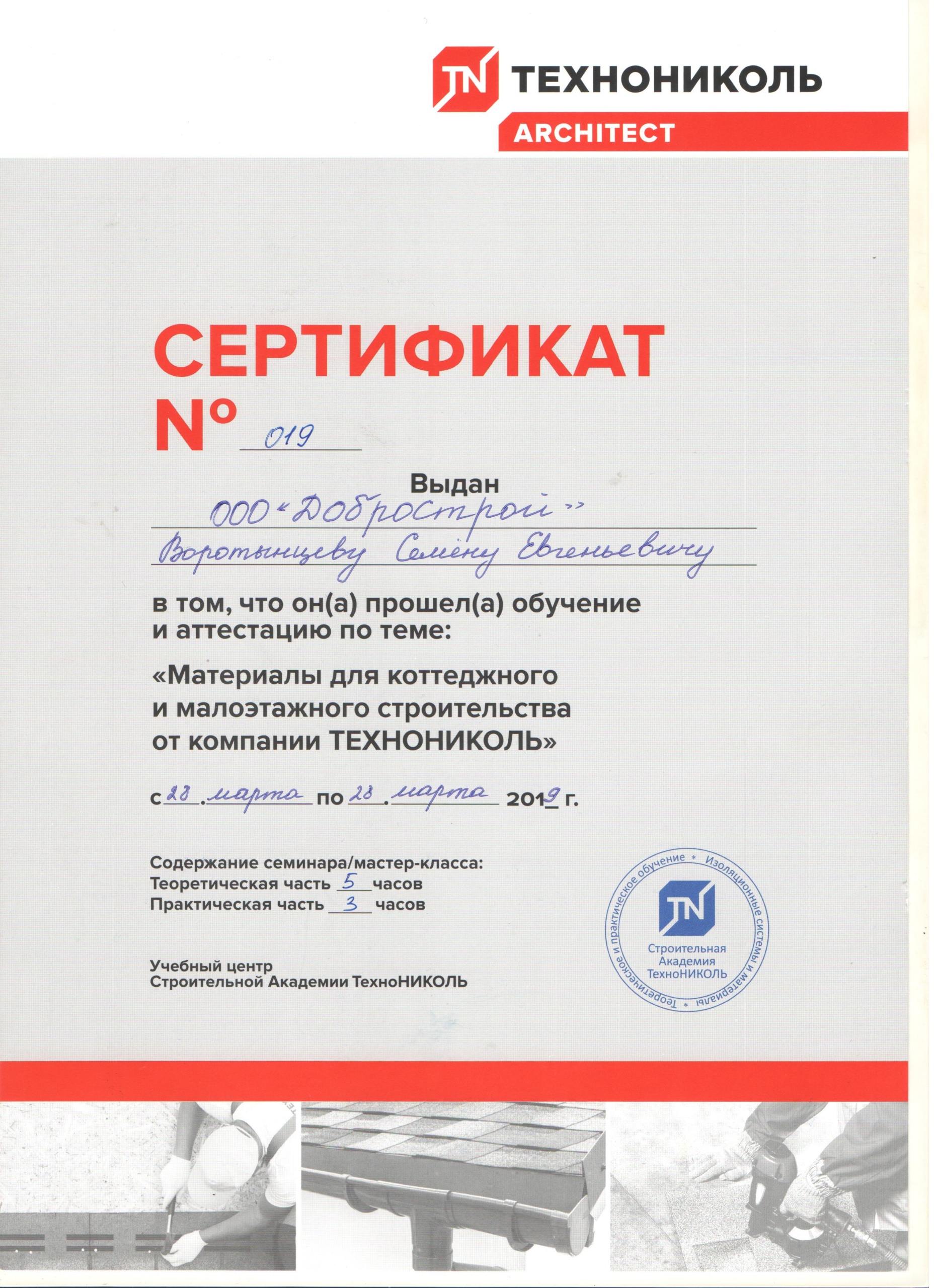 О компании