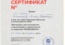 О компании