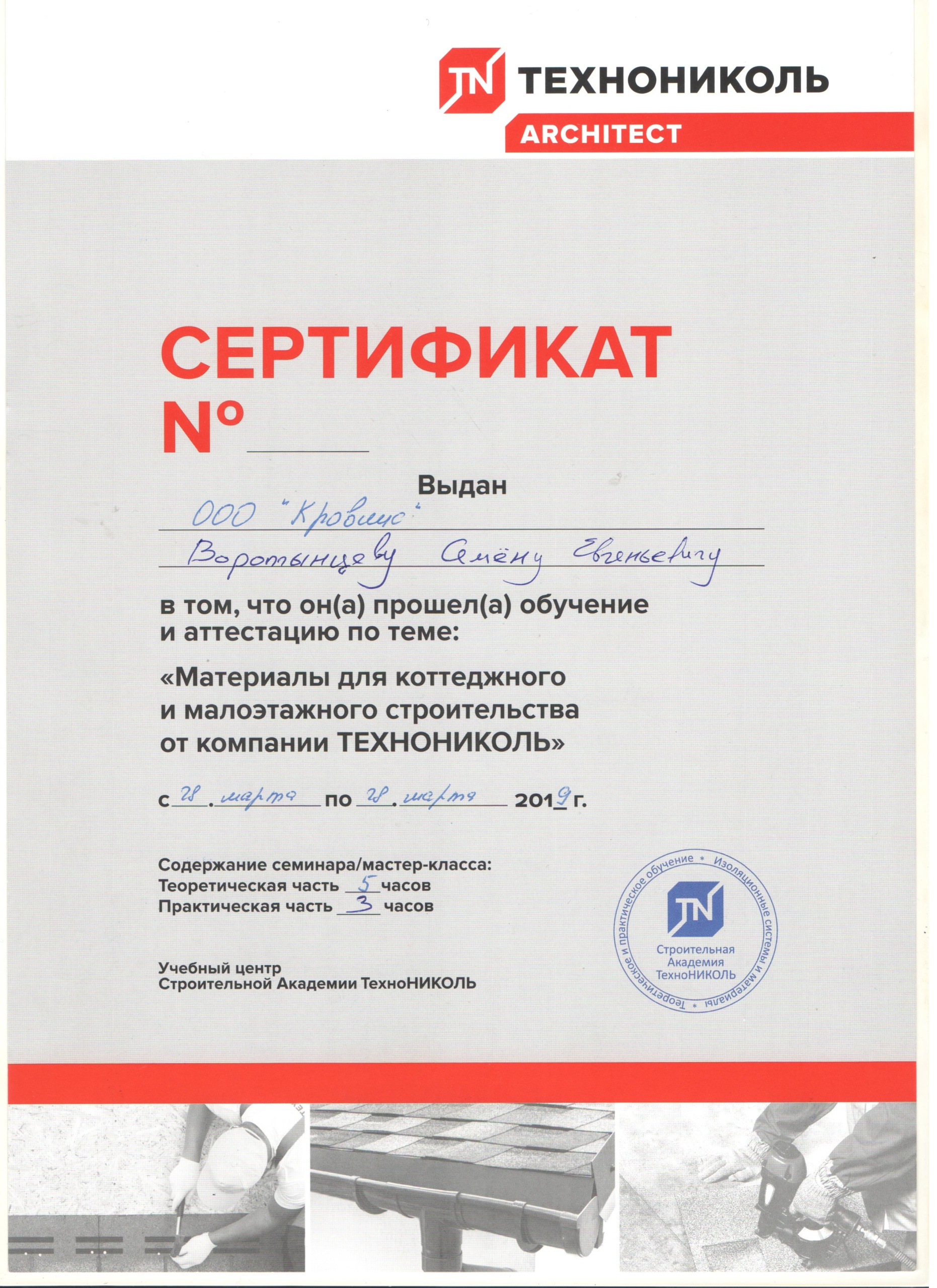 О компании