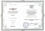 О компании