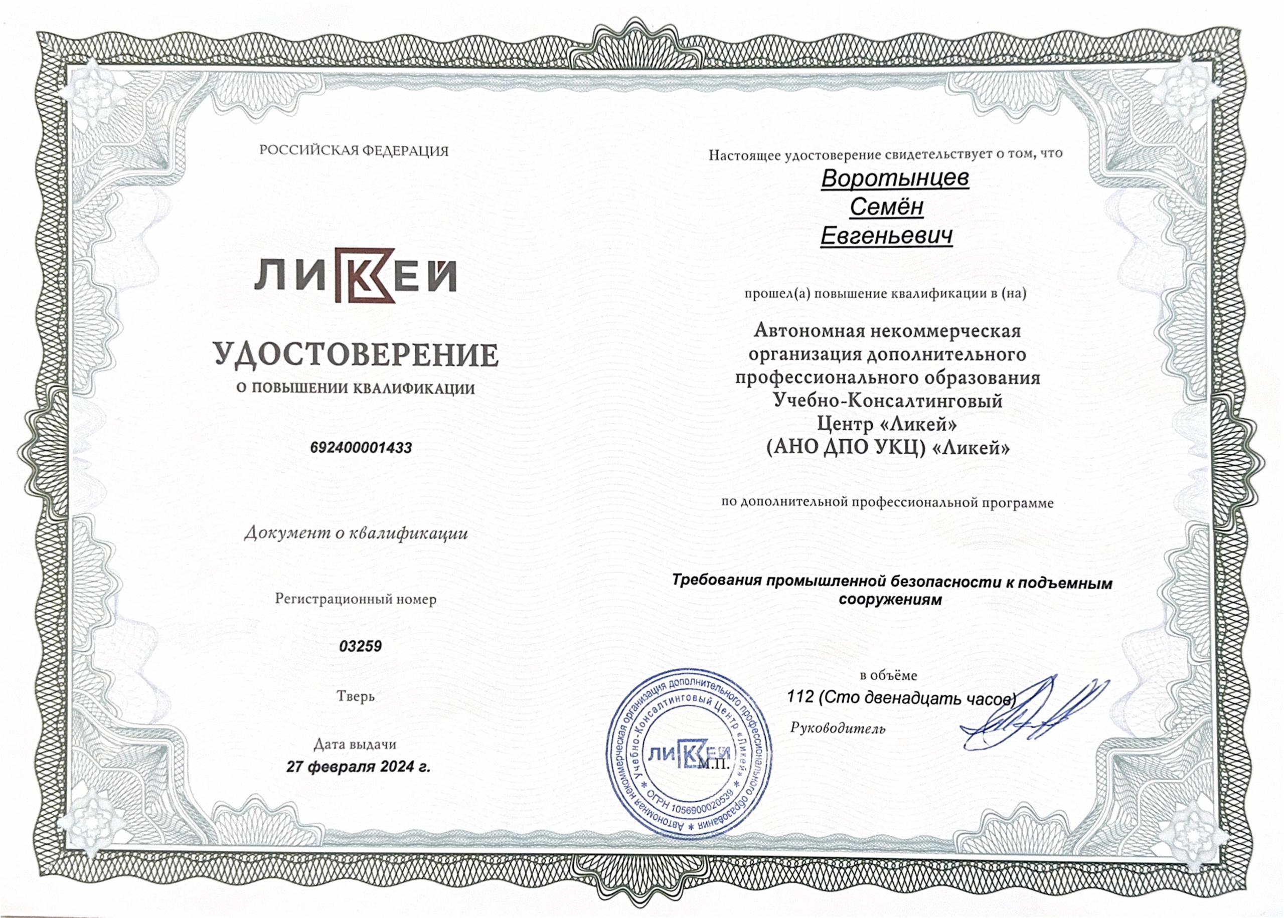 О компании