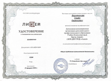 О компании