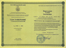 О компании