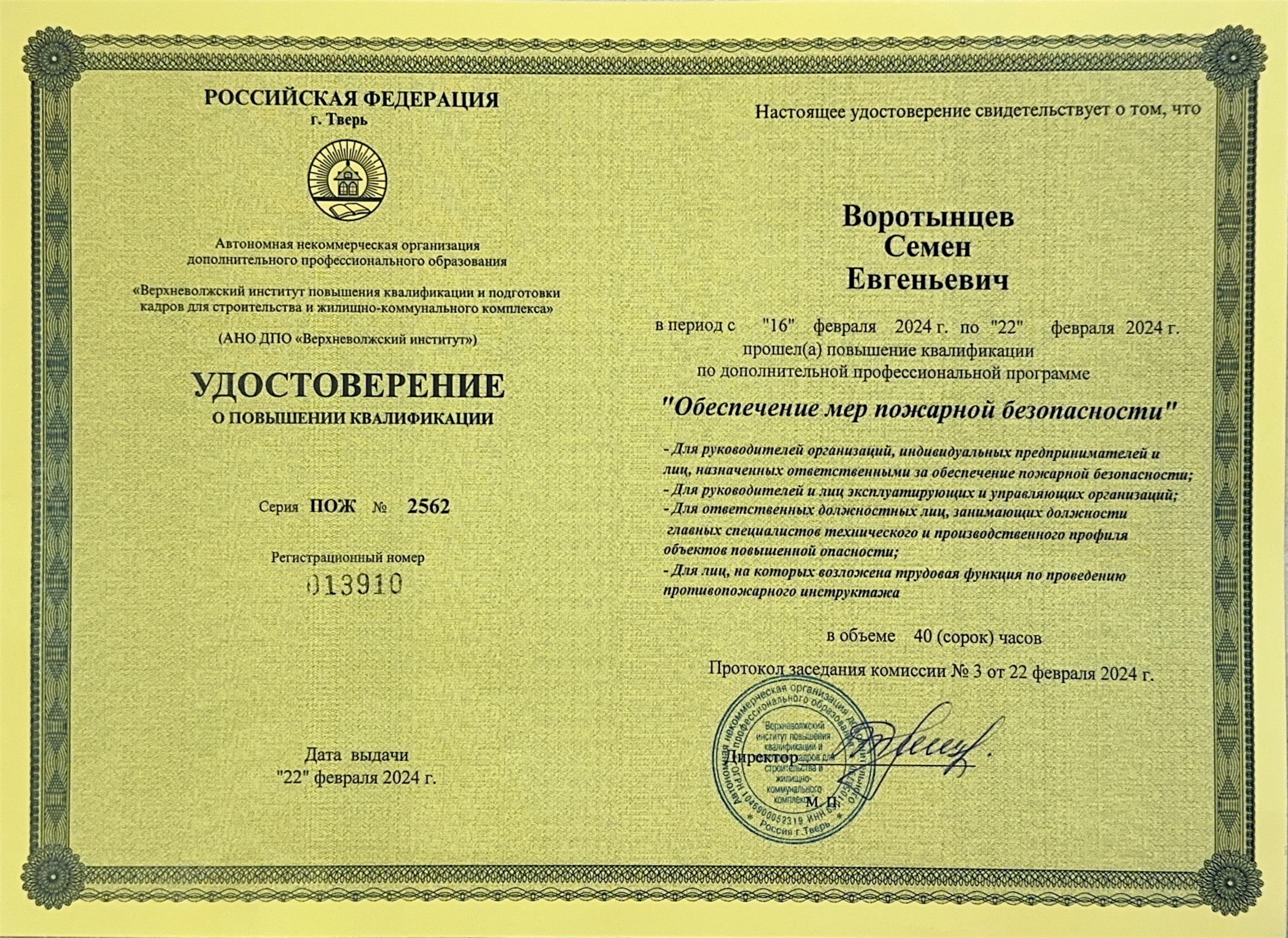 О компании
