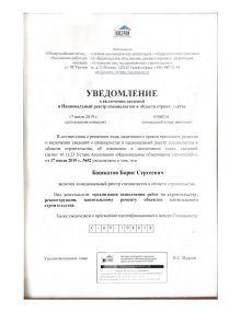 О компании